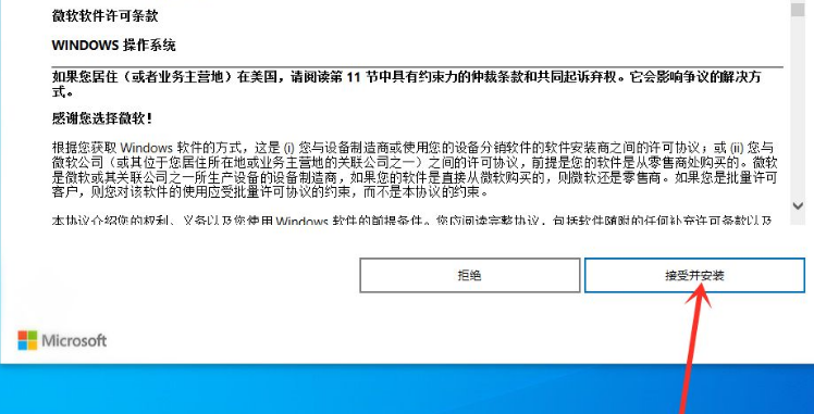 Win11正式版怎么更新？Win11正式版更新方法