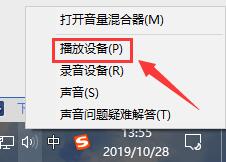 Win10聲音調(diào)到100還很小聲怎么辦？Win10聲音調(diào)到100還很小聲的解決方法