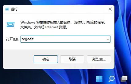 Win11任務欄如何置頂？Win11任務欄置頂的方法