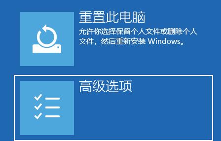Win11一直黑屏轉(zhuǎn)圈怎么辦？Win11一直黑屏轉(zhuǎn)圈的解決方法