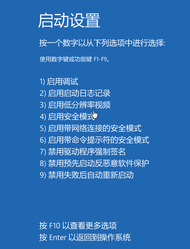 Win10系統(tǒng)如何用命令提示符重啟電腦？用命令提示符重啟電腦方法