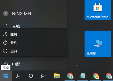 Win10系統(tǒng)如何用命令提示符重啟電腦？用命令提示符重啟電腦方法