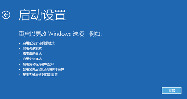 Win10系統(tǒng)如何用命令提示符重啟電腦？用命令提示符重啟電腦方法