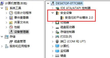 電腦不滿足升級Win11系統怎么辦？電腦不滿足升級Win11系統的解決方法