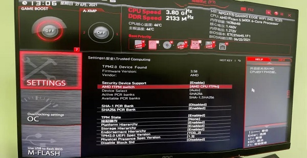 電腦不滿足升級Win11系統怎么辦？電腦不滿足升級Win11系統的解決方法