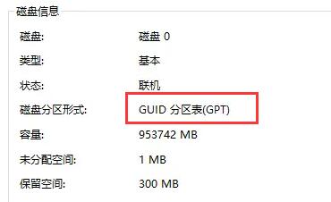 電腦不滿足升級Win11系統怎么辦？電腦不滿足升級Win11系統的解決方法