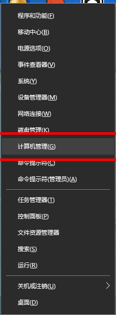 Win10輸入法失效只能打英文怎么解決？