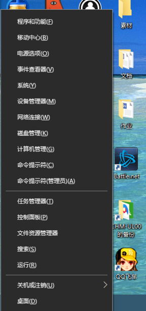 Win10輸入法失效只能打英文怎么解決？