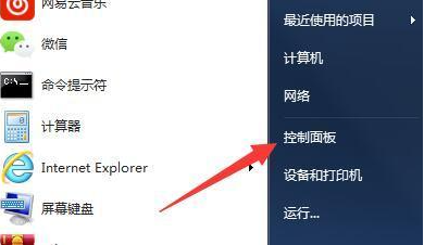 Win7電腦鼠標(biāo)很難移動怎么解決?Win7鼠標(biāo)慢慢移動很吃力的解決方法
