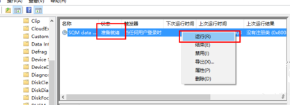 Win10輸入法失效只能打英文怎么解決？