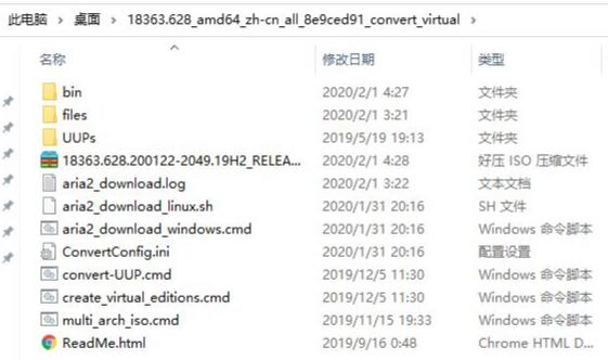 UUP如何升級Win11？UUP升級Win11教程
