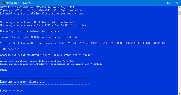 UUP如何升級Win11？UUP升級Win11教程