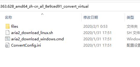 UUP如何升級Win11？UUP升級Win11教程