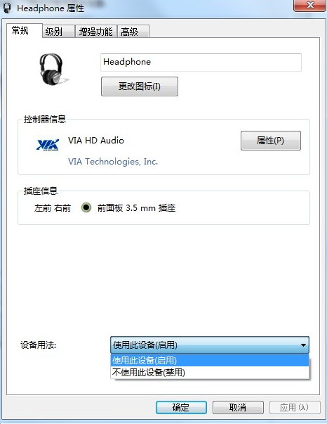 Win7系統重裝后耳機沒聲音怎么辦？Windows7電腦耳機沒聲音了如何恢復