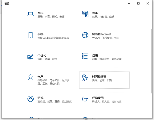 Win10如何設(shè)置日語輸入法?Win10添加日語輸入法步驟