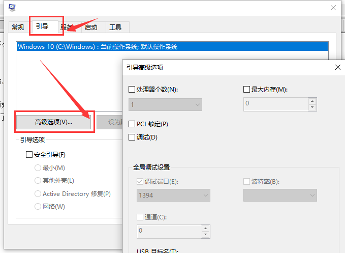 Win10如何開(kāi)啟多核優(yōu)化？Win10開(kāi)啟多核優(yōu)化的方法