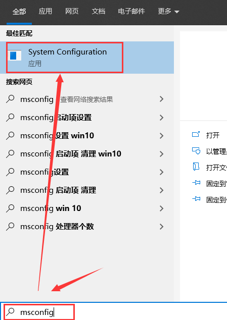 Win10如何開(kāi)啟多核優(yōu)化？Win10開(kāi)啟多核優(yōu)化的方法