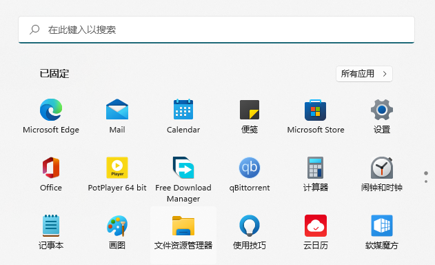 微軟應用商店刪了在哪下載？Win11安裝新版應用商店教程