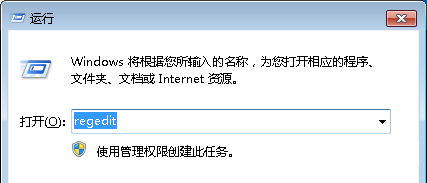Win7 32位旗艦版系統(tǒng)中打開word顯示“word已停止工作”怎么回事？