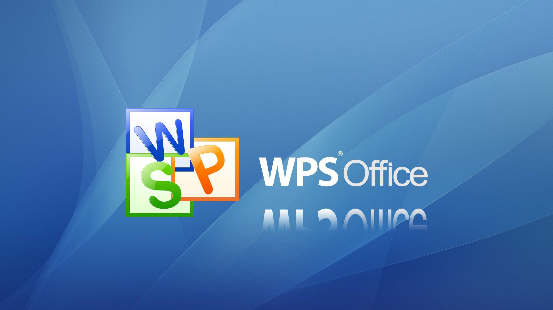 Win10專業(yè)版使用Wps死機怎么解決？Wps死機Win10解決方法