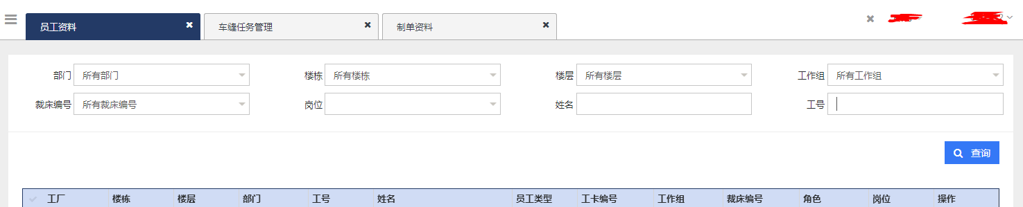 Mysql怎樣根據(jù)前端不同參數(shù)個數(shù)進(jìn)行查詢？