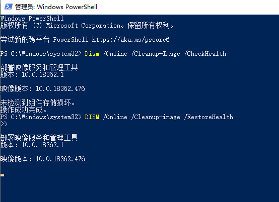 Win10提示WHEA_UNCORRECTABLE_ERROR藍屏代碼怎么辦？