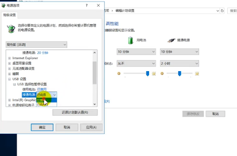 Win10usb無(wú)法識(shí)別設(shè)備怎么辦？Win10usb無(wú)法識(shí)別設(shè)備的解決方法