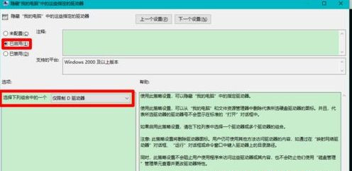 Win10固態(tài)硬盤分區(qū)不見了怎么辦?恢復Win10硬盤分區(qū)教程