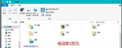 Win10固態(tài)硬盤分區(qū)不見了怎么辦?恢復Win10硬盤分區(qū)教程
