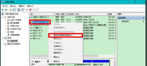 Win10固態(tài)硬盤分區(qū)不見了怎么辦?恢復Win10硬盤分區(qū)教程