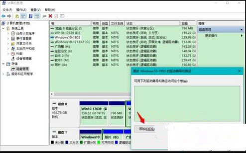 Win10固態(tài)硬盤分區(qū)不見了怎么辦?恢復Win10硬盤分區(qū)教程