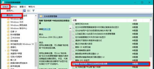 Win10固態(tài)硬盤分區(qū)不見了怎么辦?恢復Win10硬盤分區(qū)教程