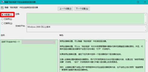 Win10固態(tài)硬盤分區(qū)不見了怎么辦?恢復Win10硬盤分區(qū)教程