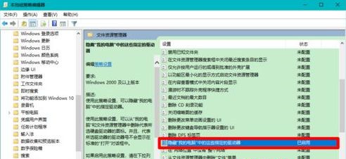 Win10固態(tài)硬盤分區(qū)不見了怎么辦?恢復Win10硬盤分區(qū)教程