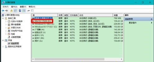 Win10固態(tài)硬盤分區(qū)不見了怎么辦?恢復Win10硬盤分區(qū)教程