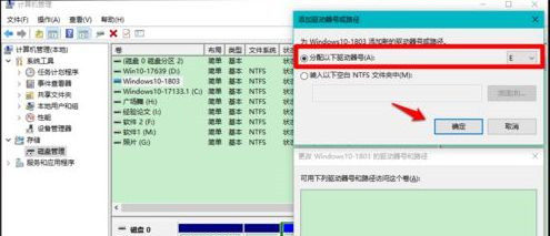 Win10固態(tài)硬盤分區(qū)不見了怎么辦?恢復Win10硬盤分區(qū)教程
