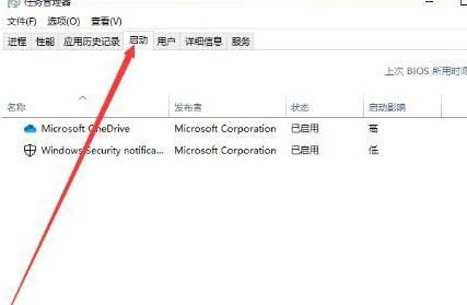 Win10如何禁止開(kāi)機(jī)啟動(dòng)項(xiàng)？Win10禁止開(kāi)機(jī)啟動(dòng)項(xiàng)的操作方法