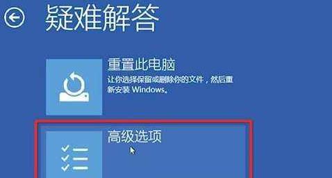 Win10安全模式下如何修復電腦？Win10安全模式下修復電腦的方法