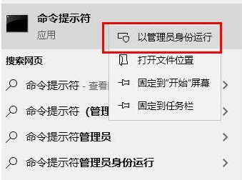 Win10系統(tǒng)怎么修復(fù)受損文件？Win10系統(tǒng)修復(fù)受損文件教程