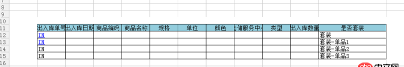 mysql 級聯(lián)查詢