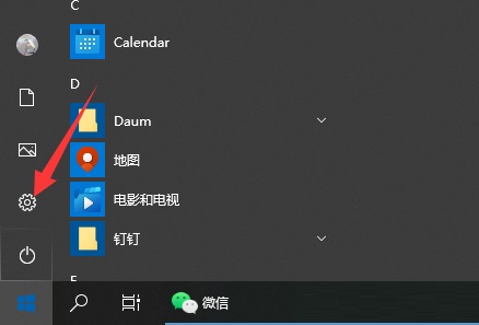 Win10自帶卸載功能在哪？Win10的卸載軟件列表怎么打開？