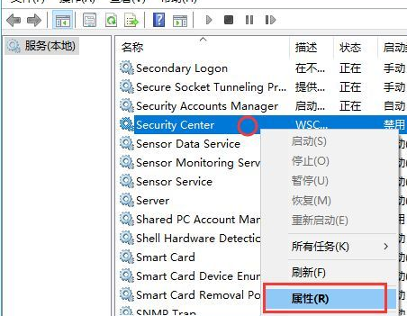 Win10怎么關(guān)閉系統(tǒng)安全中心？Win10關(guān)閉系統(tǒng)安全中心操作方法