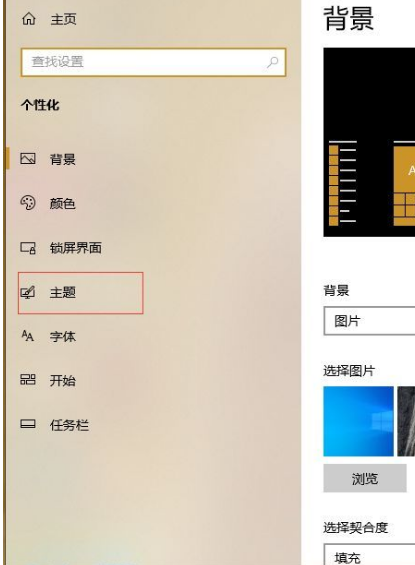 Win10系統如何關閉系統聲音？Win10系統關閉系統聲音方法