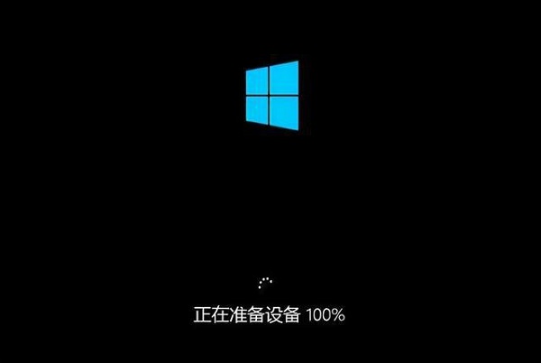 U深度怎么安裝系統(tǒng)win10？U深度重裝系統(tǒng)Win10教程