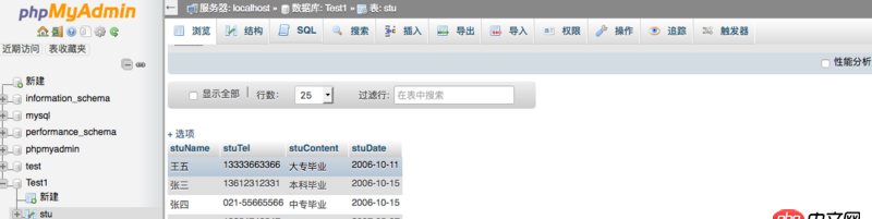 php - MySQL如何更改記錄為系統(tǒng)時(shí)間？