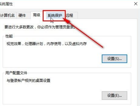 Win10系統怎么開啟實時保護？Win10系統開啟實時保護的方法
