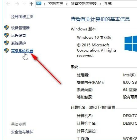 Win10系統怎么開啟實時保護？Win10系統開啟實時保護的方法