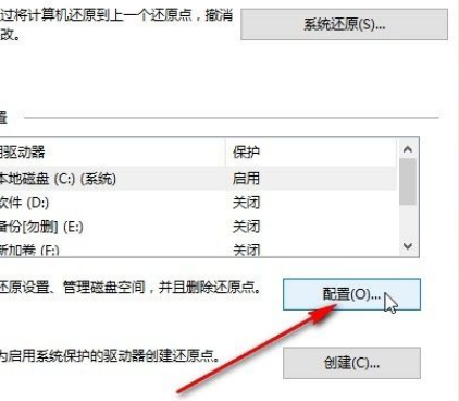 Win10系統怎么開啟實時保護？Win10系統開啟實時保護的方法