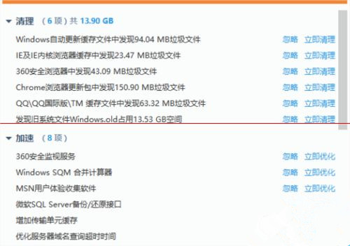 Win10第三方軟件字體模糊怎么解決？