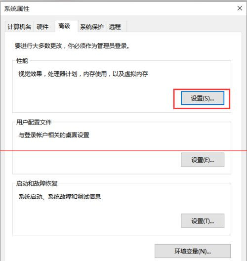 Win10第三方軟件字體模糊怎么解決？